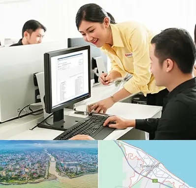 کافی نت ثبت نام لاتاری در تنکابن