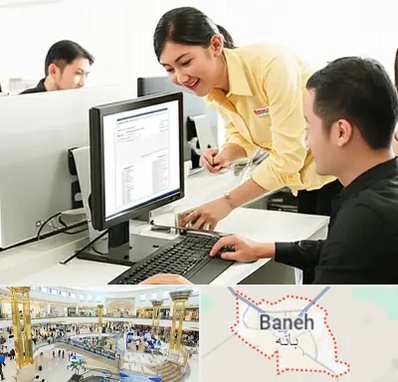 کافی نت ثبت نام لاتاری در بانه