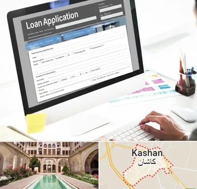 کافی نت ثبت نام وام ازدواج در کاشان