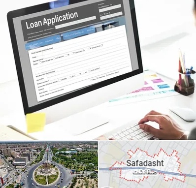 کافی نت ثبت نام وام ازدواج در صفادشت