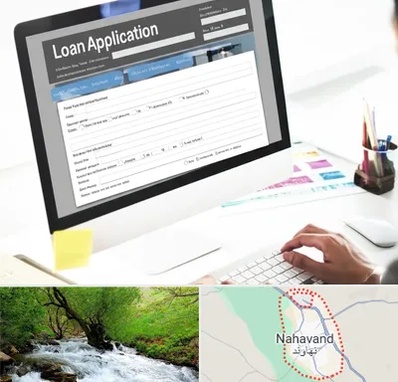 کافی نت ثبت نام وام ازدواج در نهاوند