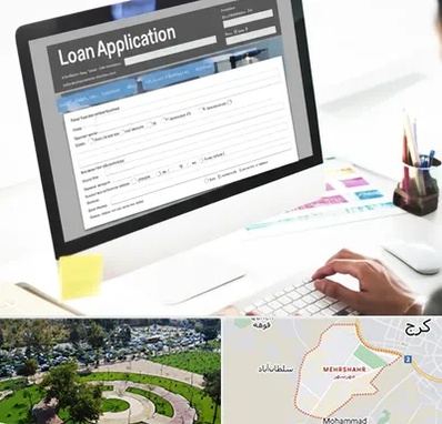 کافی نت ثبت نام وام ازدواج در مهرشهر کرج 