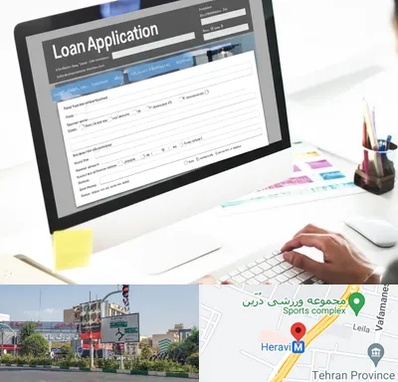 کافی نت ثبت نام وام ازدواج در هروی 