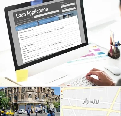 کافی نت ثبت نام وام ازدواج در لاله زار