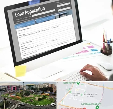 کافی نت ثبت نام وام ازدواج در تهرانسر 