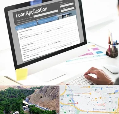 کافی نت ثبت نام وام ازدواج در کن 