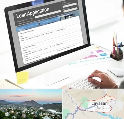 کافی نت ثبت نام وام ازدواج در لواسان