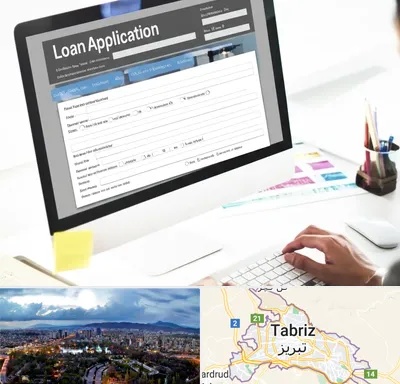 کافی نت ثبت نام وام ازدواج در تبریز