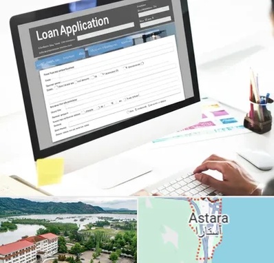 کافی نت ثبت نام وام ازدواج در آستارا