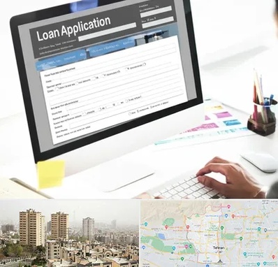 کافی نت ثبت نام وام ازدواج در منطقه 5 تهران 