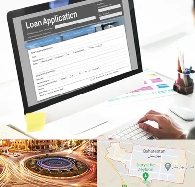 کافی نت ثبت نام وام ازدواج در بهارستان