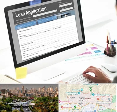 کافی نت ثبت نام وام ازدواج در منطقه 1 تهران 