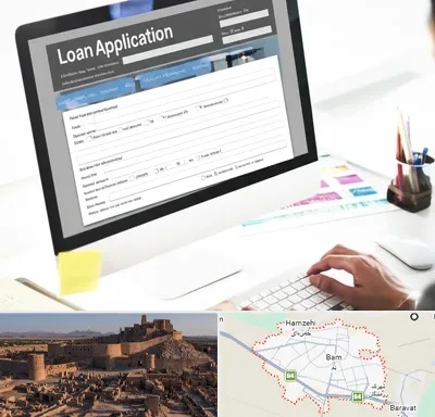 کافی نت ثبت نام وام ازدواج در بم