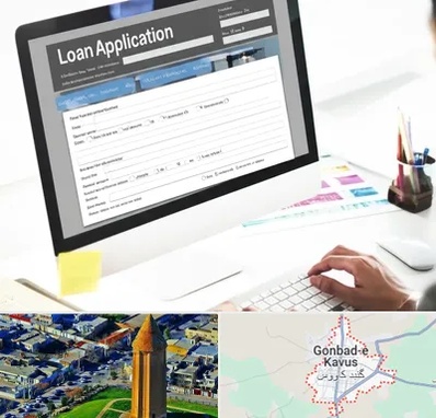 کافی نت ثبت نام وام ازدواج در گنبد کاووس