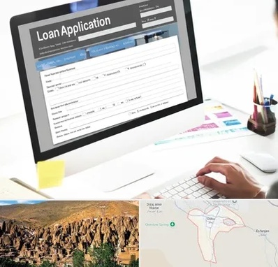 کافی نت ثبت نام وام ازدواج در اسکو