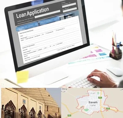 کافی نت ثبت نام وام ازدواج در ساوه