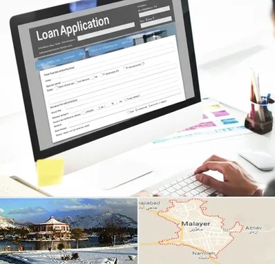 کافی نت ثبت نام وام ازدواج در ملایر