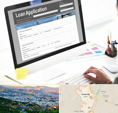 کافی نت ثبت نام وام ازدواج در سنندج