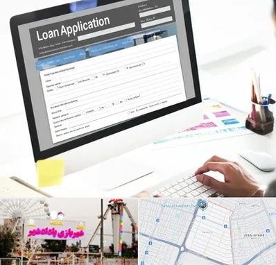 کافی نت ثبت نام وام ازدواج در پادادشهر اهواز 