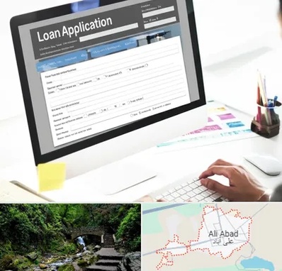 کافی نت ثبت نام وام ازدواج در علی‌ آباد کتول