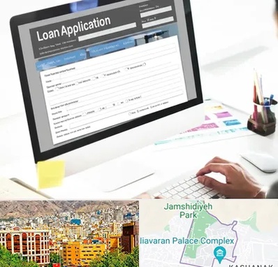 کافی نت ثبت نام وام ازدواج در نیاوران 