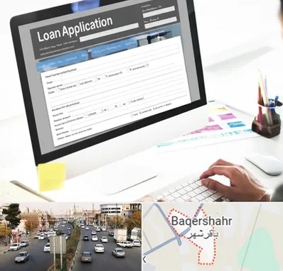 کافی نت ثبت نام وام ازدواج در باقرشهر