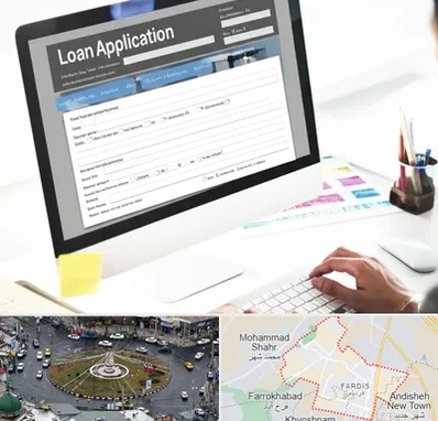 کافی نت ثبت نام وام ازدواج در فردیس کرج 