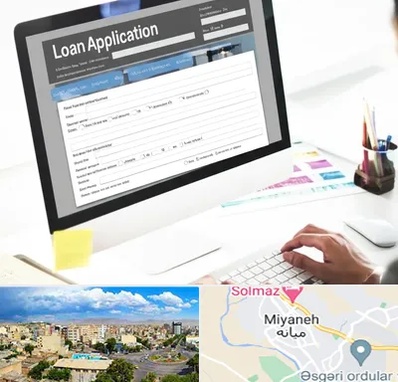 کافی نت ثبت نام وام ازدواج در میانه