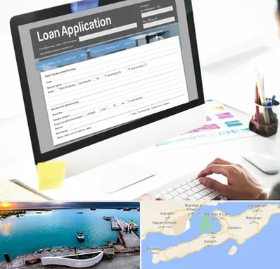 کافی نت ثبت نام وام ازدواج در قشم