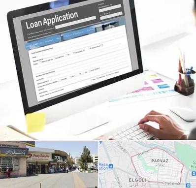 کافی نت ثبت نام وام ازدواج در پرواز تبریز 