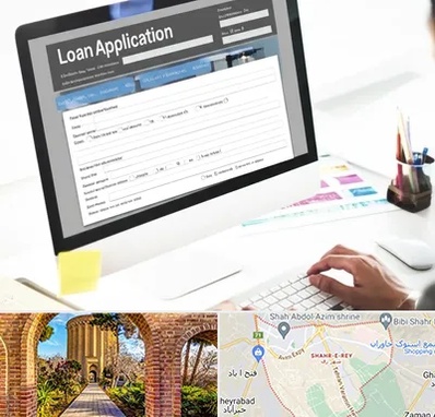 کافی نت ثبت نام وام ازدواج در شهر ری