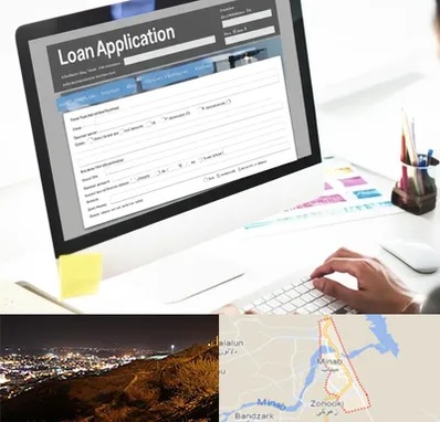 کافی نت ثبت نام وام ازدواج در میناب