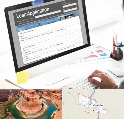 کافی نت ثبت نام وام ازدواج در پلدختر
