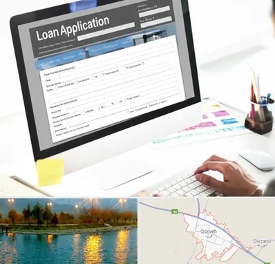 کافی نت ثبت نام وام ازدواج در قروه