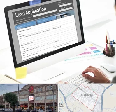 کافی نت ثبت نام وام ازدواج در قائمیه اسلامشهر 