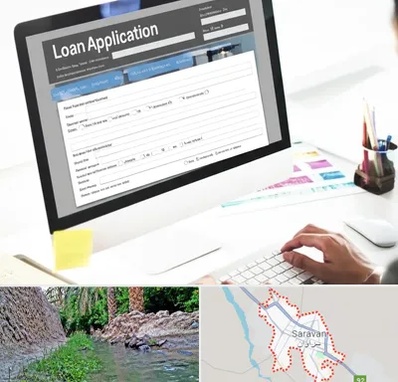 کافی نت ثبت نام وام ازدواج در سراوان