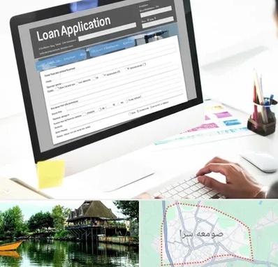 کافی نت ثبت نام وام ازدواج در صومعه سرا