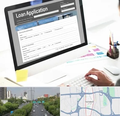 کافی نت ثبت نام وام ازدواج در توانیر 