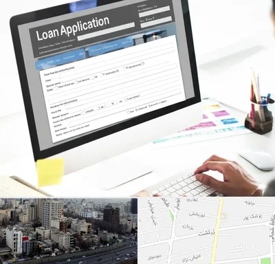 کافی نت ثبت نام وام ازدواج در زرتشت