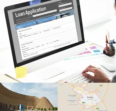 کافی نت ثبت نام وام ازدواج در سیرجان