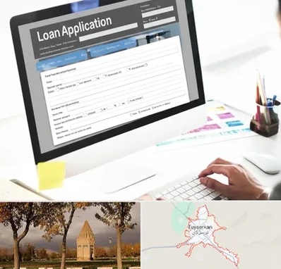 کافی نت ثبت نام وام ازدواج در تویسرکان