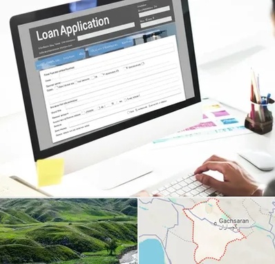 کافی نت ثبت نام وام ازدواج در گچساران