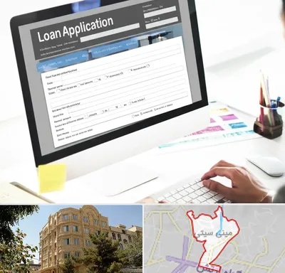 کافی نت ثبت نام وام ازدواج در مینی سیتی