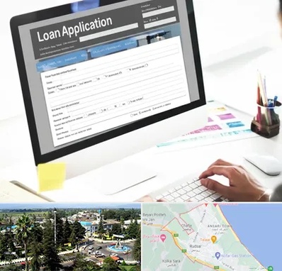 کافی نت ثبت نام وام ازدواج در رودسر