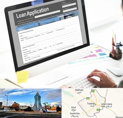 کافی نت ثبت نام وام ازدواج در تایباد