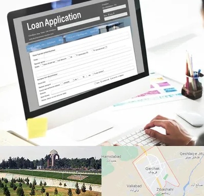 کافی نت ثبت نام وام ازدواج در قرچک