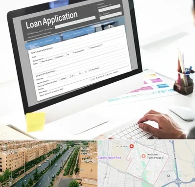کافی نت ثبت نام وام ازدواج در فاز سه اندیشه
