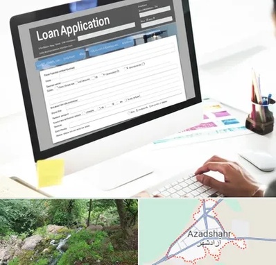 کافی نت ثبت نام وام ازدواج در آزادشهر