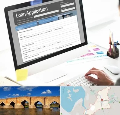 کافی نت ثبت نام وام ازدواج در بناب