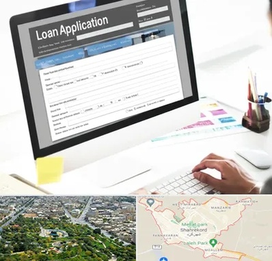 کافی نت ثبت نام وام ازدواج در شهرکرد